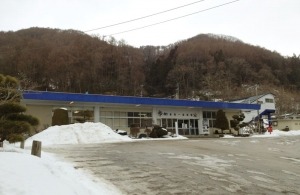 IGRいわて銀河鉄道 金田一温泉駅