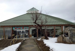 温泉施設「金田一温泉センター ゆうゆう ゆうら~く」