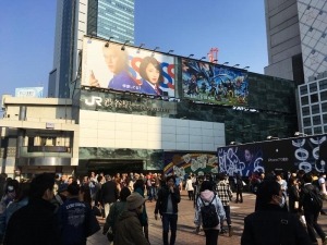 15時に退社し、渋谷駅へ。