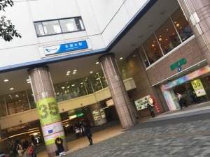 本厚木駅に到着です。