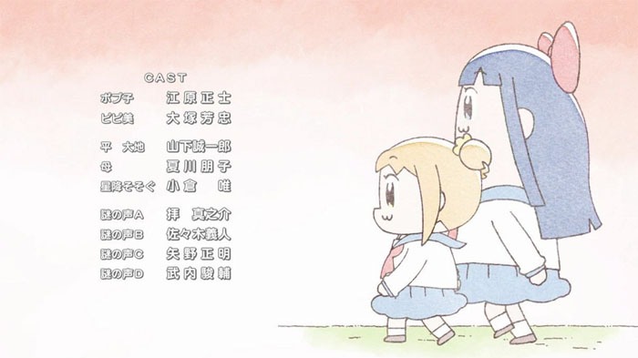 疲れた心にジワる 理解不能なのに中毒性が高いアニメ ポプテピピック とは くらしのトピック